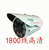 1800线高清监控摄像头 8灯阵列红外夜视摄像机 5代超清50米监控器