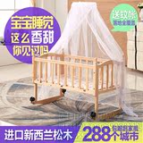 婴儿床小床摇篮床实木无漆简易多功能环保宝宝睡床新生儿童床便携