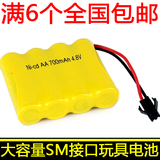 儿童遥控玩具汽车电池配件Ni-cdAA4.8V/6.0V可充电镍镉充电电池组