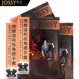 JOSSY 黑醋手膜手部护理套装去死皮老茧嫩白保湿去角质ysQZe3