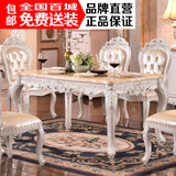 欧式大理石餐桌长方形餐厅家具小户型实木饭桌现代客厅餐桌椅组合