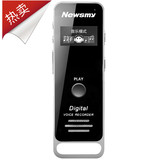 纽曼RV51 8G 远距录音笔 高清微型声控 外放专业降噪 正品包邮