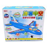 子男宝宝2-3-4-5岁万向益智模型儿童玩具电动直升飞机二三岁小孩