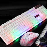 笔记本电脑有线背光键鼠套装cf lol英雄联盟游戏发光机械键盘鼠标