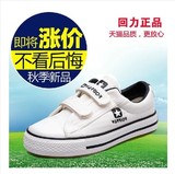 特价正品上海回力帆布鞋男童鞋女童儿童布鞋白球鞋休闲WZ601潮款