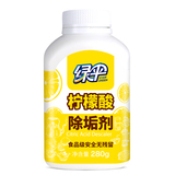 【天猫超市】绿伞柠檬酸除垢剂280g食品级电水壶饮水机水垢清除剂