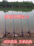 特价海竿1.8,米-3.6米鱼竿矶钓杆渔轮套装海杆