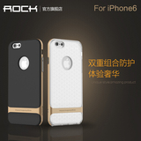 ROCK iPhone6手机壳透明薄 苹果6s保护套4.7硅胶边框防摔保护壳潮