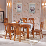 特价全实木餐桌长方形饭桌现代简约小户型餐桌椅组合中式橡木饭桌