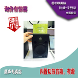 顺丰包邮Yamaha/雅马哈 MSP3专业有源监听音箱 拍下立减 单位/只
