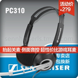 SENNHEISER/森海塞尔 pc230 电脑 麦克风话筒头戴式耳机游戏耳麦