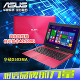 Asus/华硕 X503MA2930 554GXFDJX10四核笔记本 超薄15寸学生本