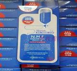 韩国正品专柜化妆品克莱丝克莱斯NMF3倍新针剂水库面膜贴新款包装
