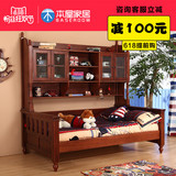 本屋家居美式儿童床书柜组合带书桌多功能 楸木实木衣柜床