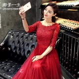 敬酒服新娘2016新款夏季韩式长款红色结婚礼服长袖连衣裙显瘦长裙
