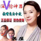 日本代购正品cogit瘦脸神器去法令纹绷带防下垂小颜提拉V脸面罩