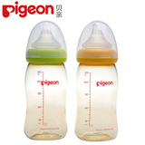 贝亲奶瓶宽口径新生儿PPSU奶瓶2只装婴幼儿宝宝奶瓶AA74+AA75
