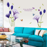 可移除墙贴贴画 浪漫紫色百合花 客厅沙发背景卧室装饰贴纸包邮