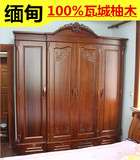 卧室家具缅甸柚木衣柜中式雕花整体大衣橱欧式美式宜家定制特价