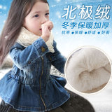 童装韩国女童2015新款冬款3牛仔外套6加绒加厚宝宝中长款上衣