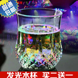 创意正品七彩变色发光感应LED水杯菠萝杯透明闪光圆形玻璃杯包邮