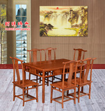 东阳红木客厅家具 非洲花梨木长方形餐桌 红木餐桌 实木中式餐桌