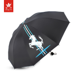 红叶 2016新款10骨三折叠雨伞 商务男士防风超大加固型马伞双人伞
