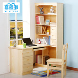 喜爱多家具实木直角转角电脑桌儿童书桌带书架松木写字台学习桌椅