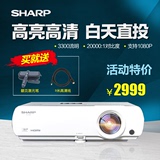 投影仪 SHARP夏普XG-FN8A 投影仪家用 投影机高清 1080P无线