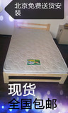特价实木床成人松木床单人床双人床儿童床1.2 1.5 1.8米家具包邮
