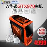 出售华硕GTX970 冰骑士4G独显
