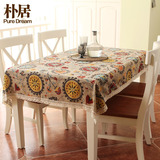 朴居地中海餐桌桌布布艺棉麻小清新亚麻台布田园茶几布欧式长方形