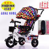 儿童三轮车1-3岁婴儿全蓬手推车自行车脚踏车伞车可坐可骑充气轮