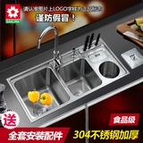 促销樱花卫浴双槽三槽304不锈钢厨房加大号水槽洗碗菜盆全套配件