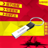 台电乐仕u盘32g USB3.0金属创意个性高速32G优盘商务防水 正品