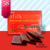 特价韩国进口巧克力乐天红加纳牛奶巧克力香甜美味婚庆节日喜糖