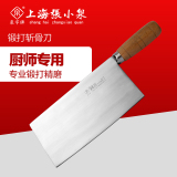 上海张小泉菜刀不锈钢厨房刀具 切菜刀 锻打斩骨刀 厨师刀QD1302