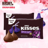 美国好时kisses进口 特黑巧克力可可原料休闲零食品喜糖340g*2