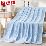 恒源祥毛巾被纯棉单人双人毛巾毯毛毯空调毯午睡毯床单被盖毯夏季