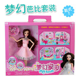 女孩梦幻化妆间芭比娃娃礼盒套装公主娃娃 过家家儿童玩具礼物