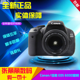 Canon/佳能 EOS 600D套机(18-135mm) 单反相机 胜D3100 D3200包邮