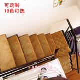 时尚纯色楼梯地毯 防滑楼梯踏步垫走廊地毯 楼梯垫 定做转角形状