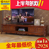 欧式电视柜组合实木雕花大理石仿古美式茶几组合套装古典客厅矮柜