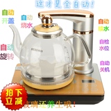 Seko/新功N62电热水壶全自动开盖上水电磁茶炉玻璃养生茶具功夫茶