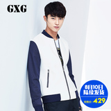 预售GXG外套 秋季男士修身夹克 蓝白色立领太空棉夹克 51221005