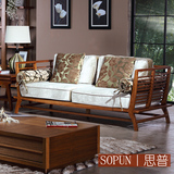 思普正品 东南亚风格实木沙发 水曲柳沙发组合 东南亚色客厅家具