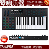 【送踏板】美国Alesis VI25 MIDI键盘 25键带控制器打击垫编曲