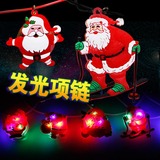 圣诞节装饰品礼品发光项链平安夜光创意闪光玩具小孩儿童礼物批发
