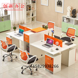 创新办公家具6人办公桌板式屏风工作位职员桌椅简约员工卡座