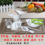 陶瓷研磨碗盘餐具套装 婴儿宝宝辅食研磨器食物榨汁机米糊水果泥